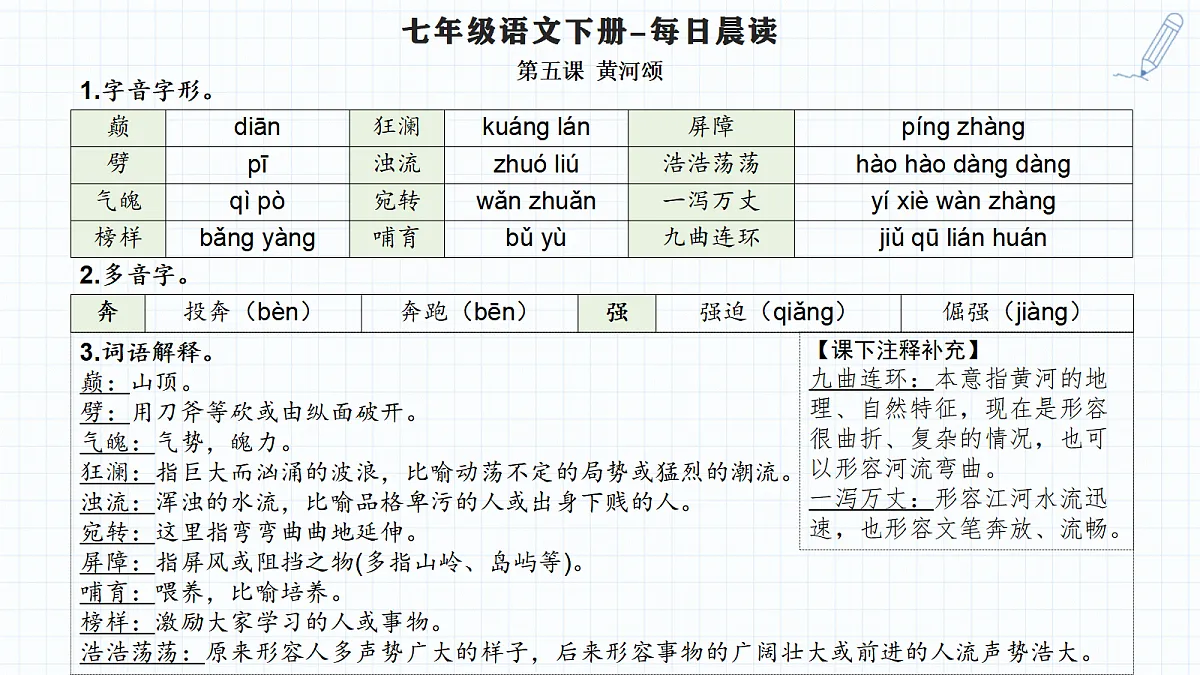18457462第2页
