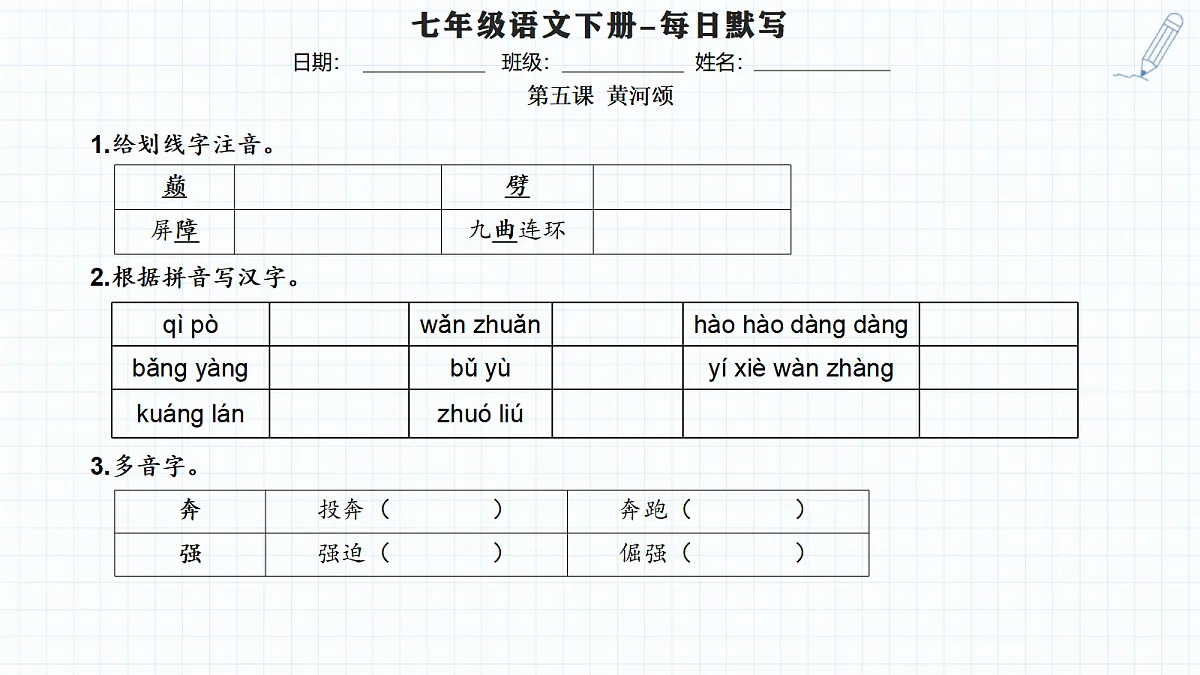18457462第3页