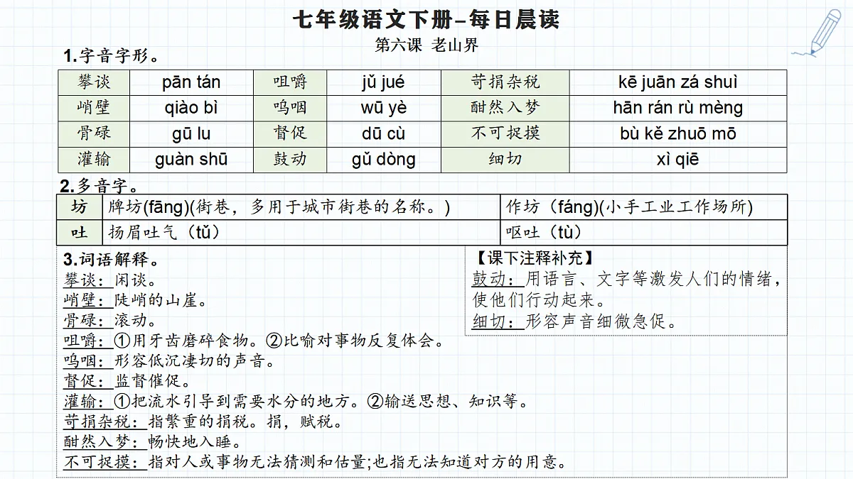 18457462第4页