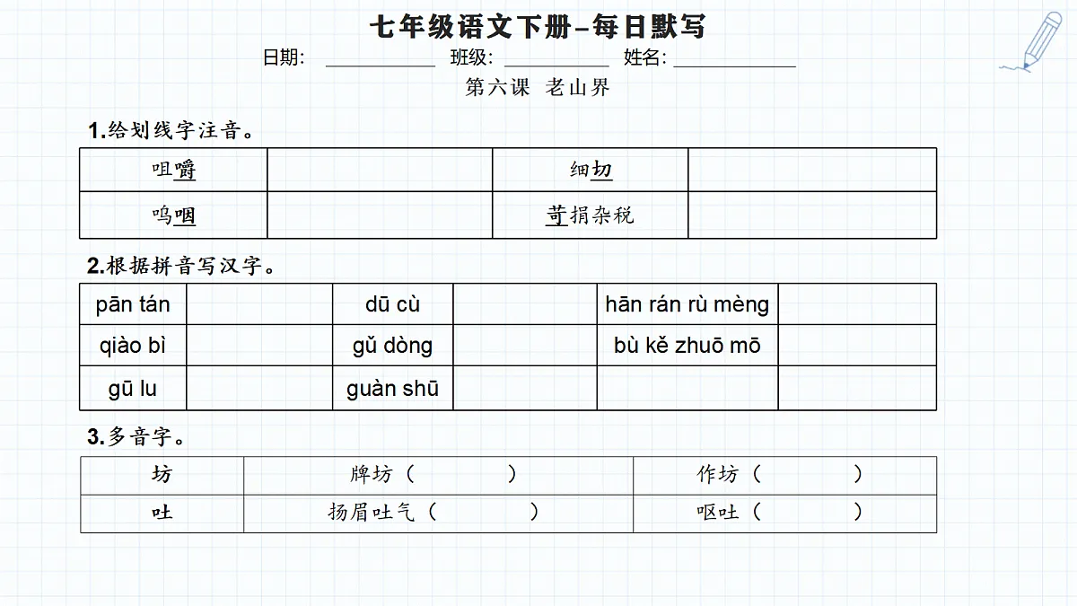18457462第5页