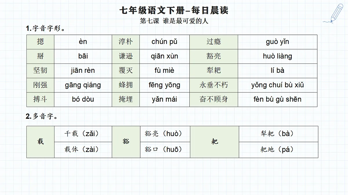 18457462第6页