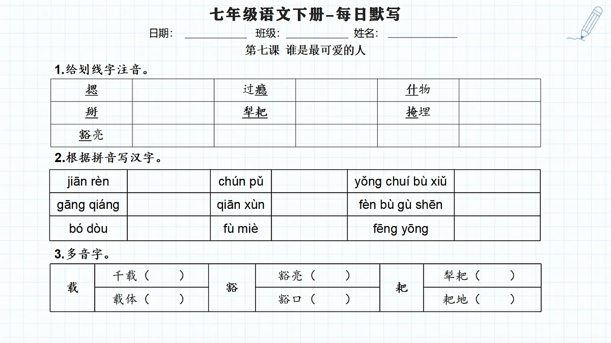 18457462第8页