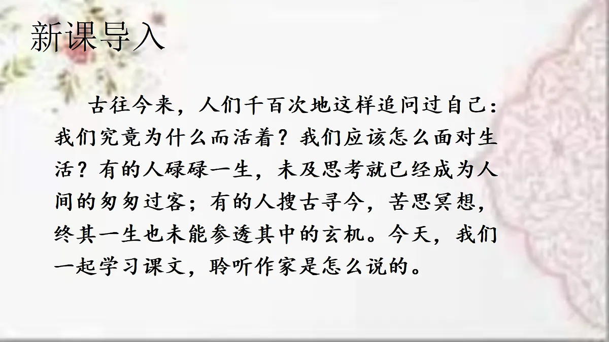 18457574第2页