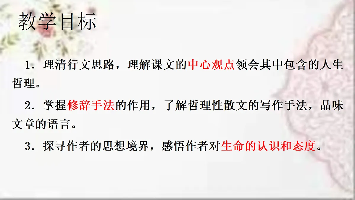 18457574第4页