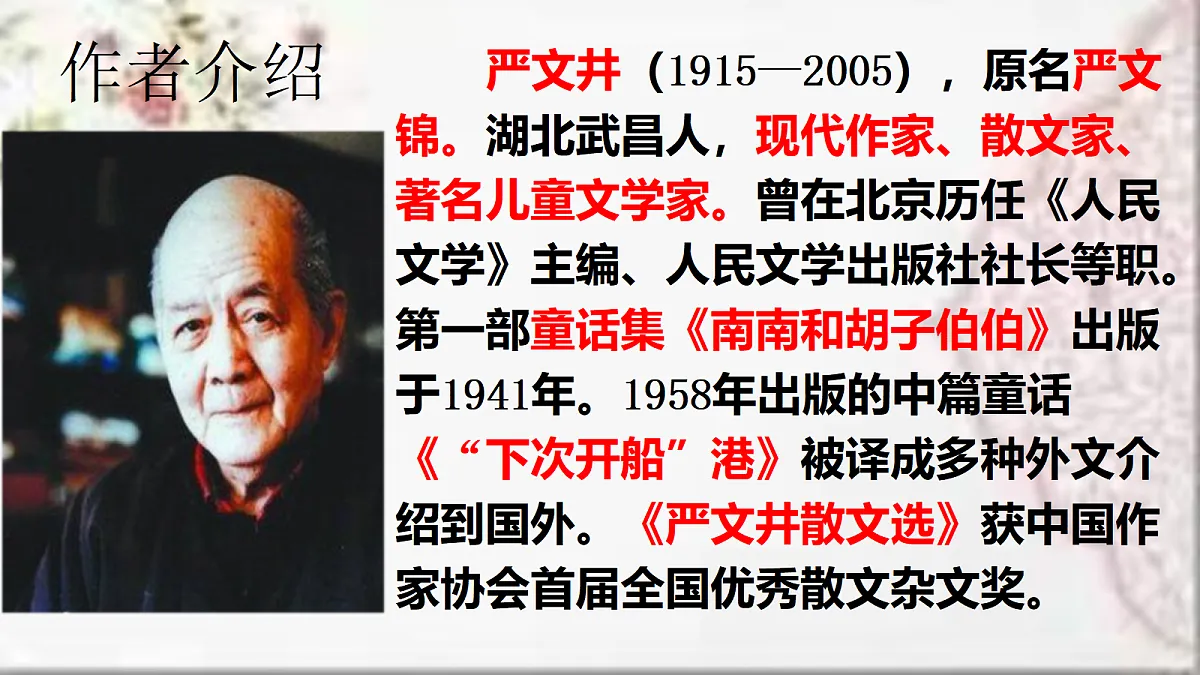 18457574第5页