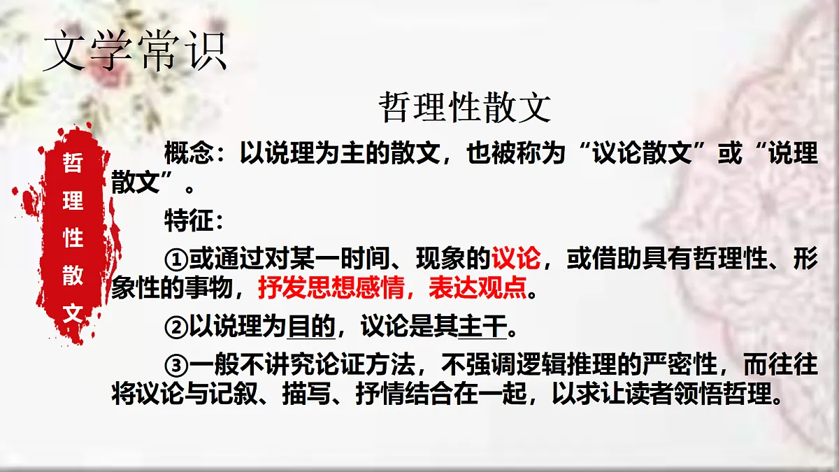 18457574第6页