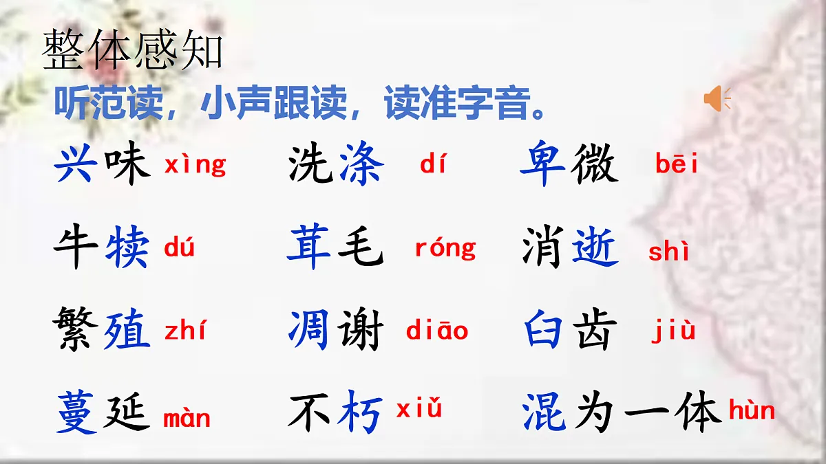18457574第7页