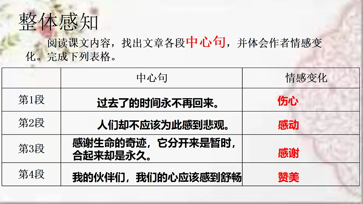 18457574第8页