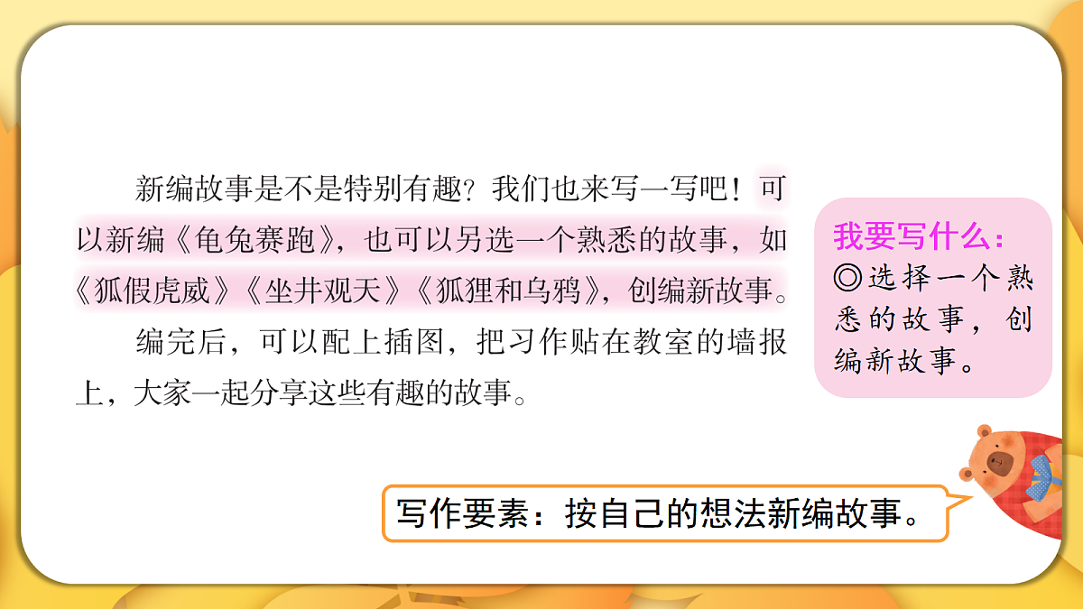18457606第7页