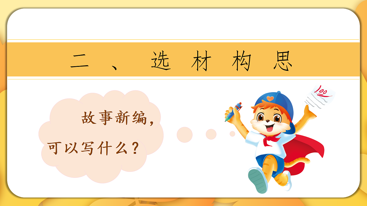 18457606第8页