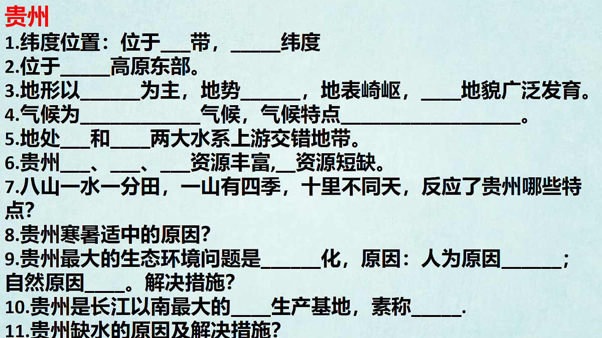 18457730第1页