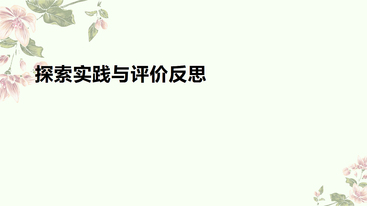 18457903第1页