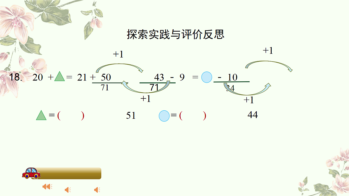 18457903第4页
