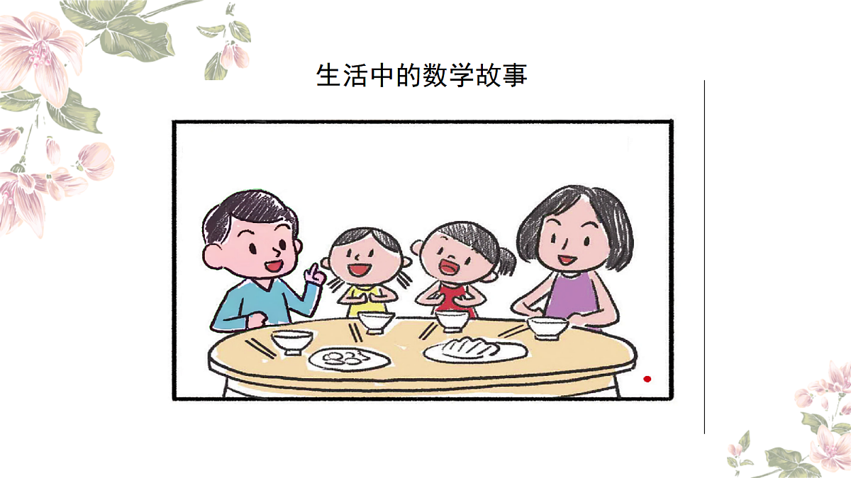 18457923第2页