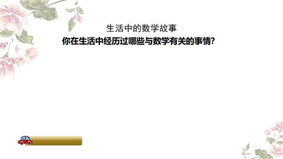 18457923第6页