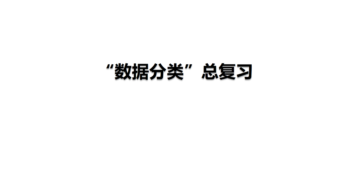 18457924第1页