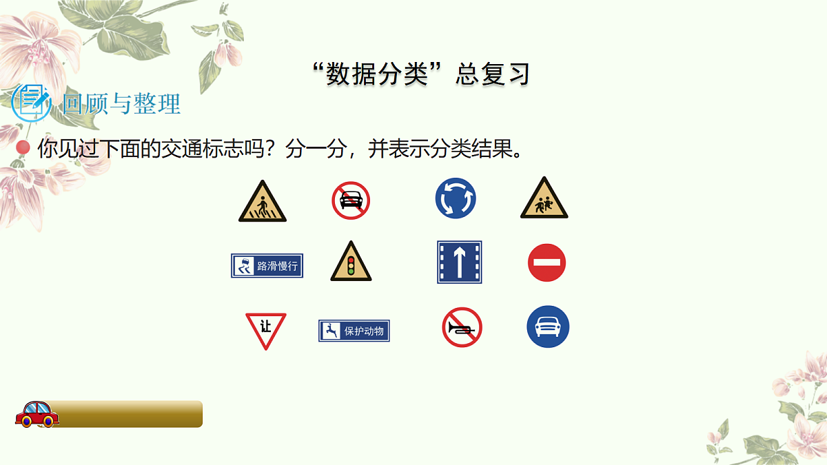 18457924第2页
