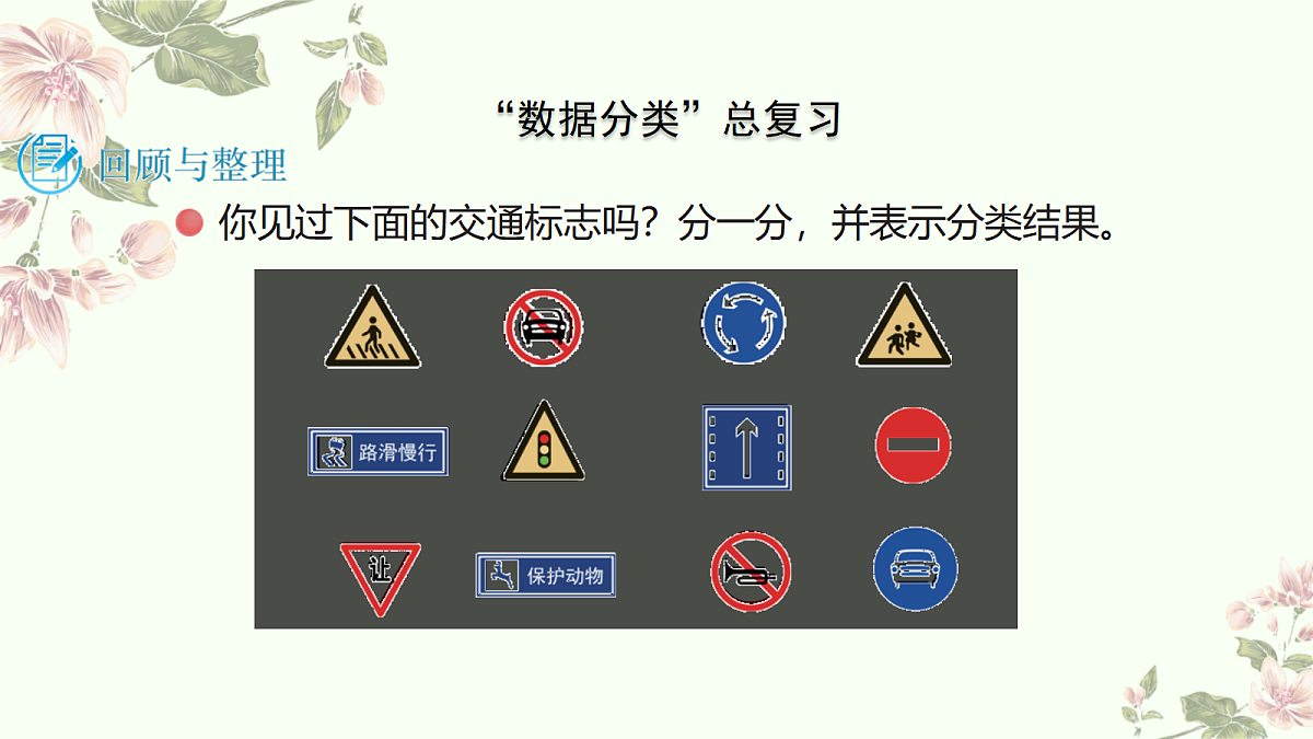 18457924第4页