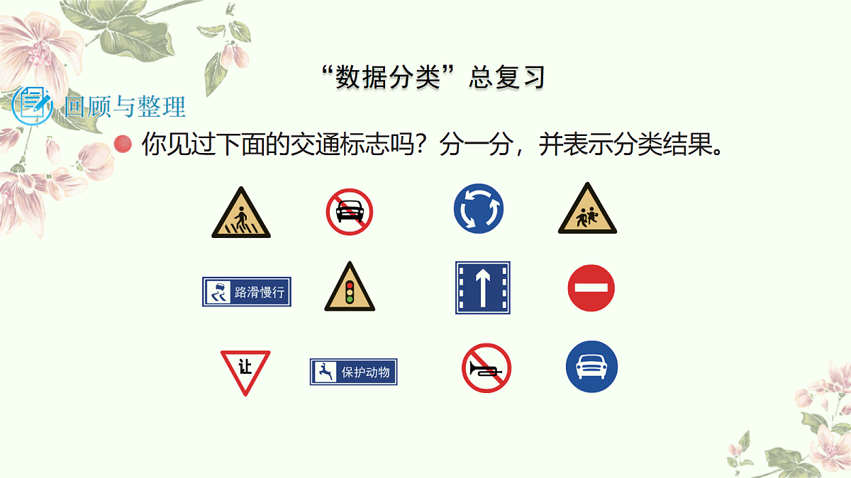 18457924第5页