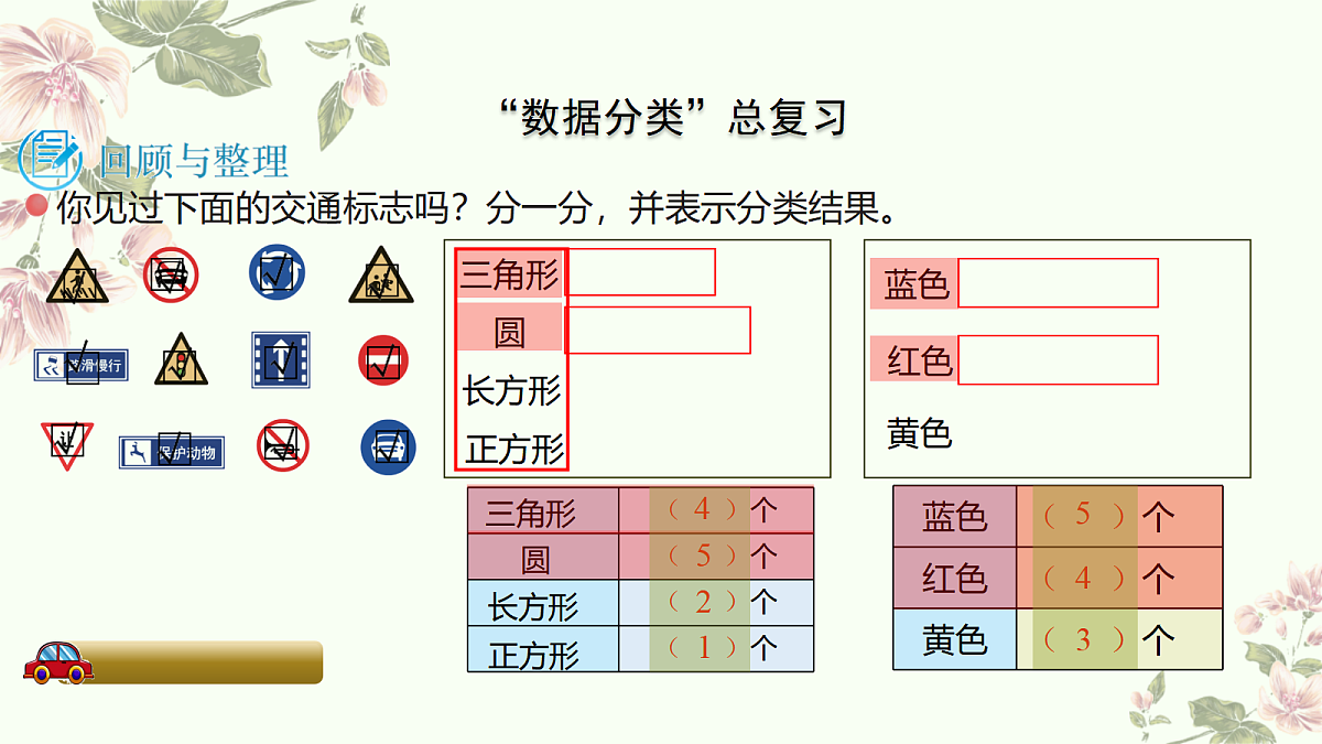 18457924第6页