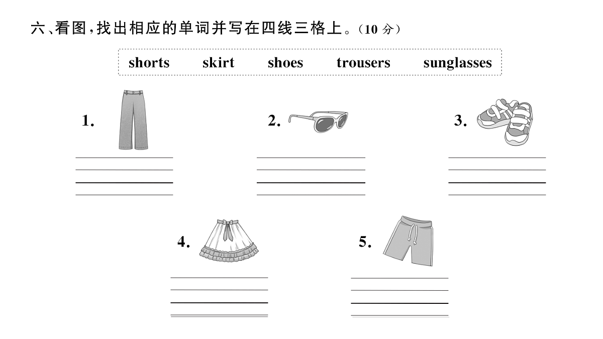 18457929第3页