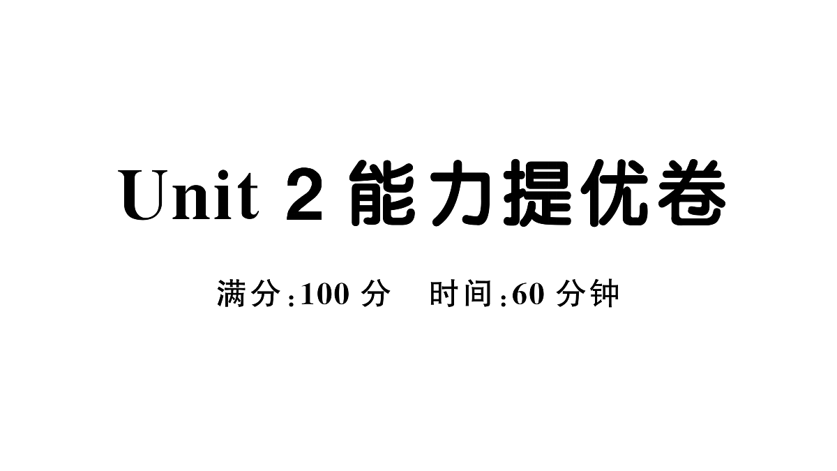 18457933第1页