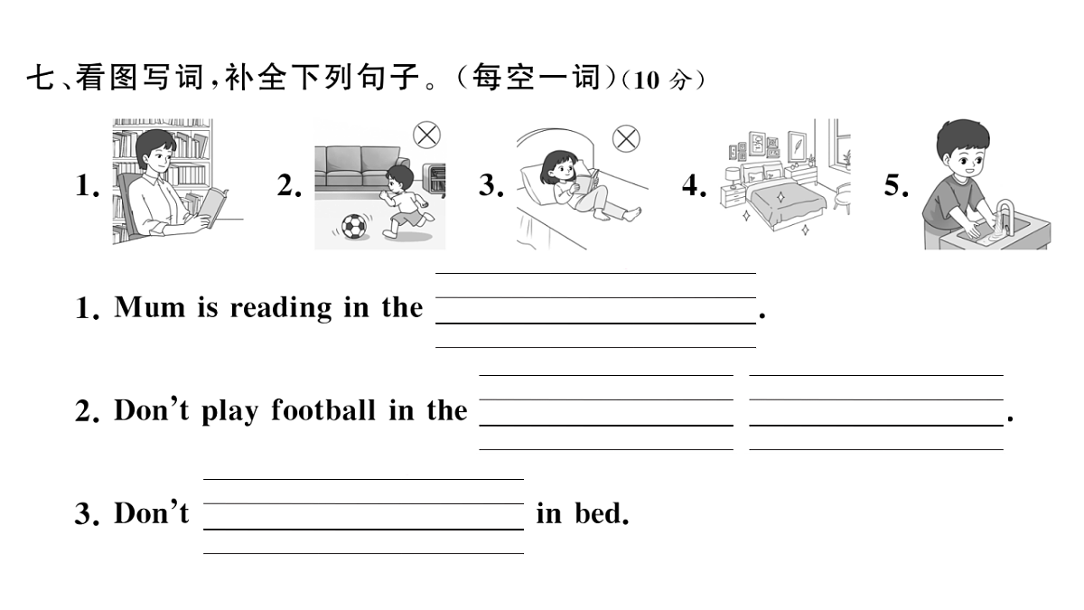 18457933第5页