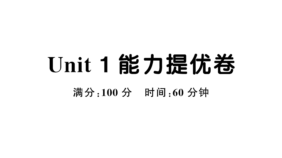 18457935第1页