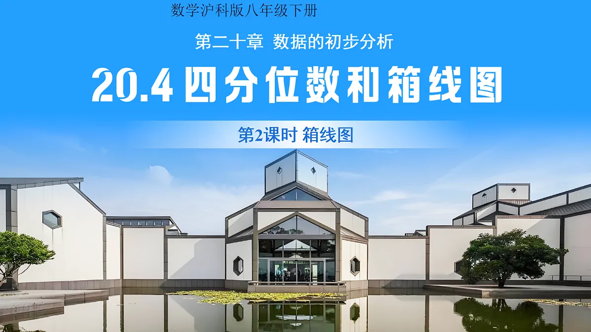 18457945第1页