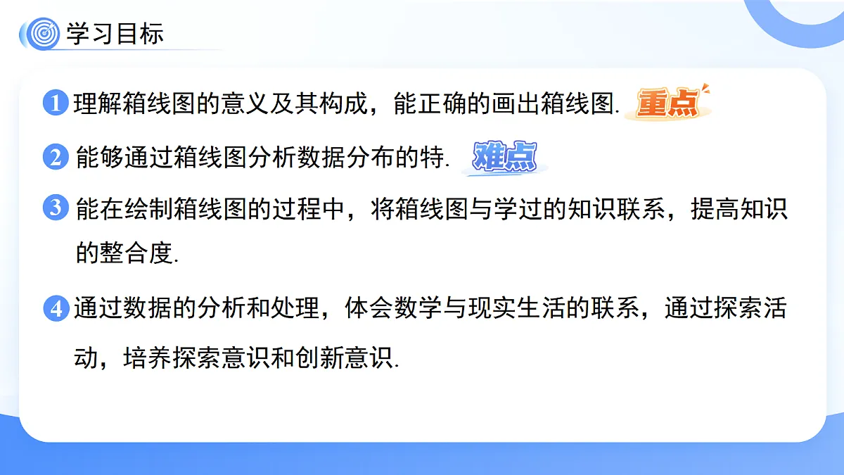 18457945第2页