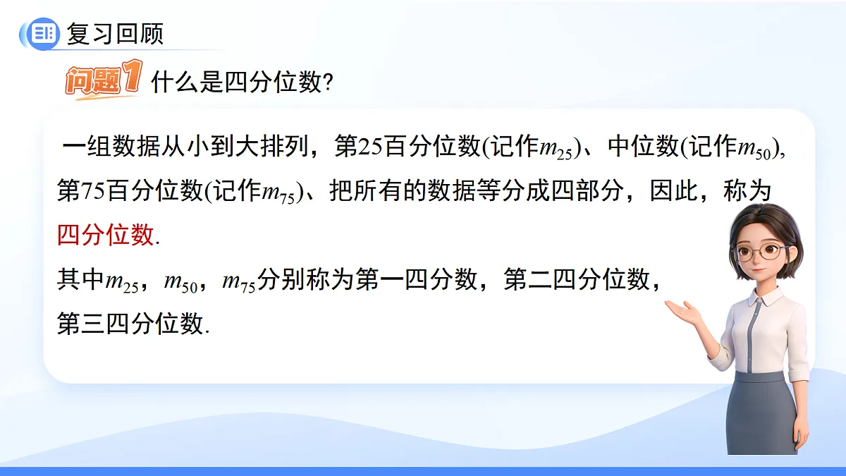18457945第3页