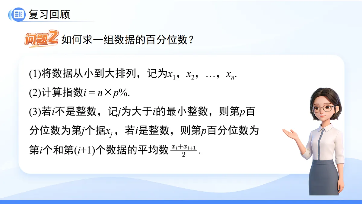 18457945第4页