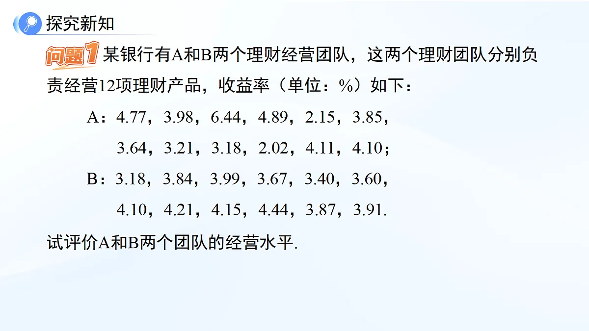 18457945第5页