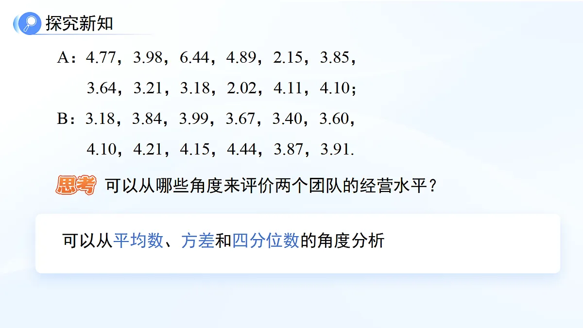 18457945第6页