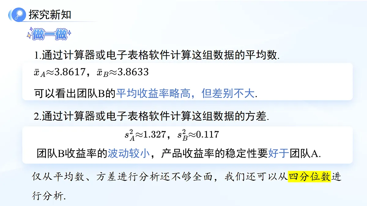 18457945第7页