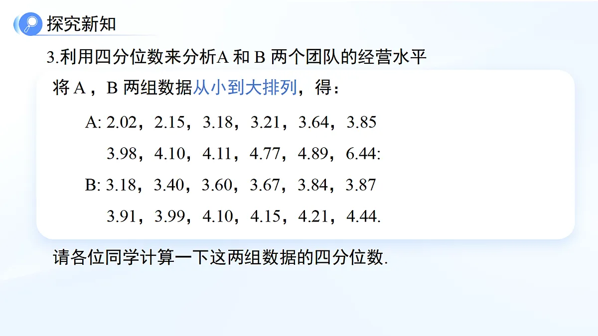 18457945第8页