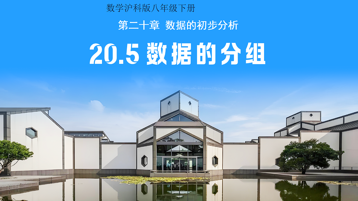 18457946第1页