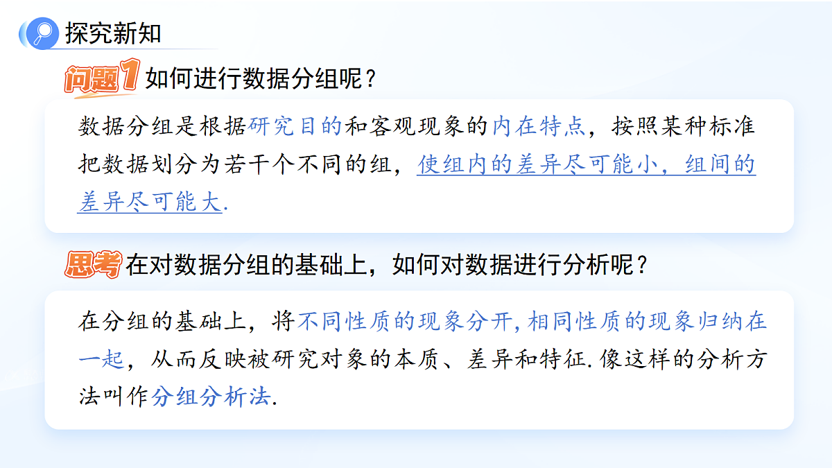 18457946第4页