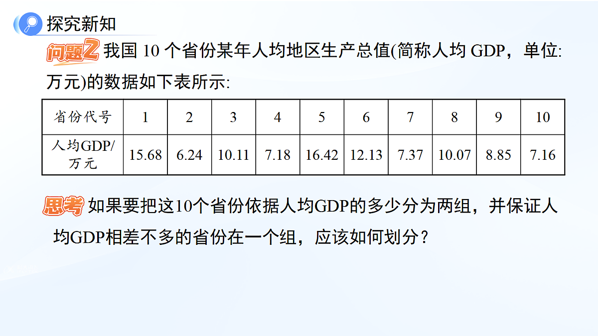 18457946第5页