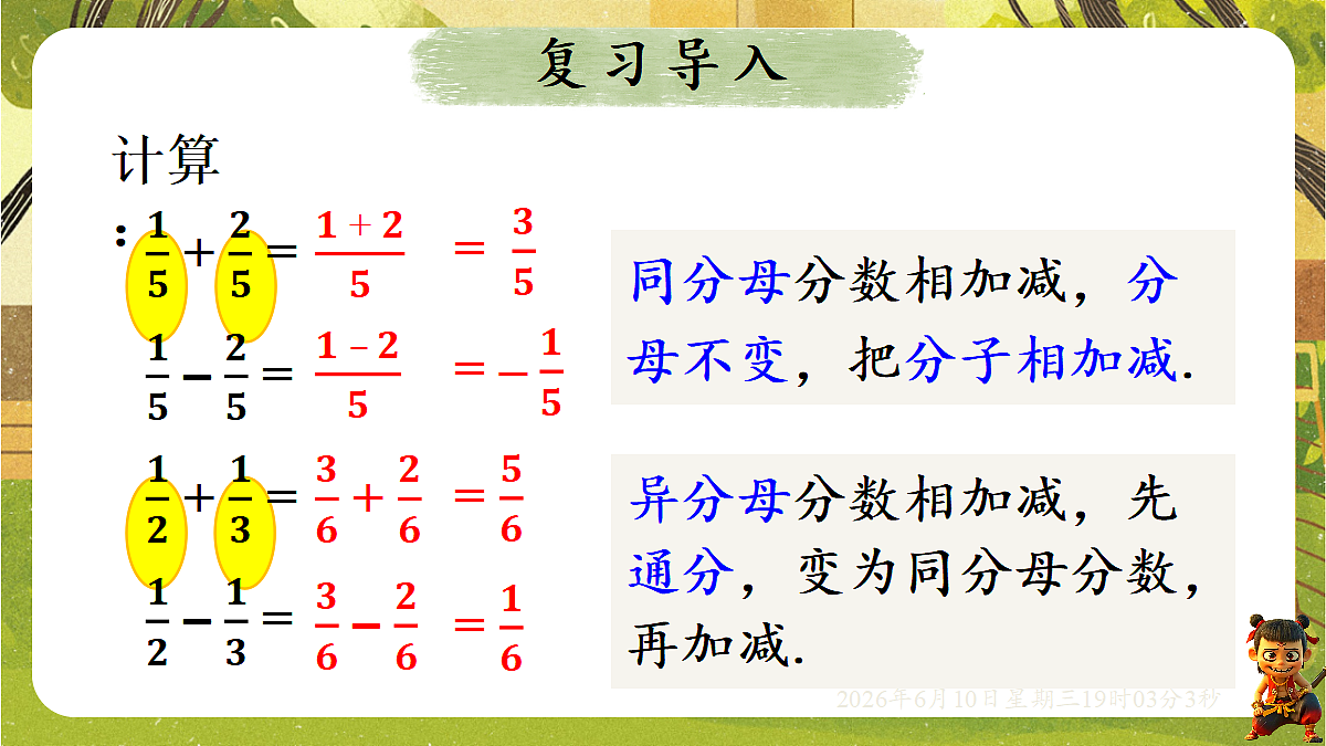 18457947第3页