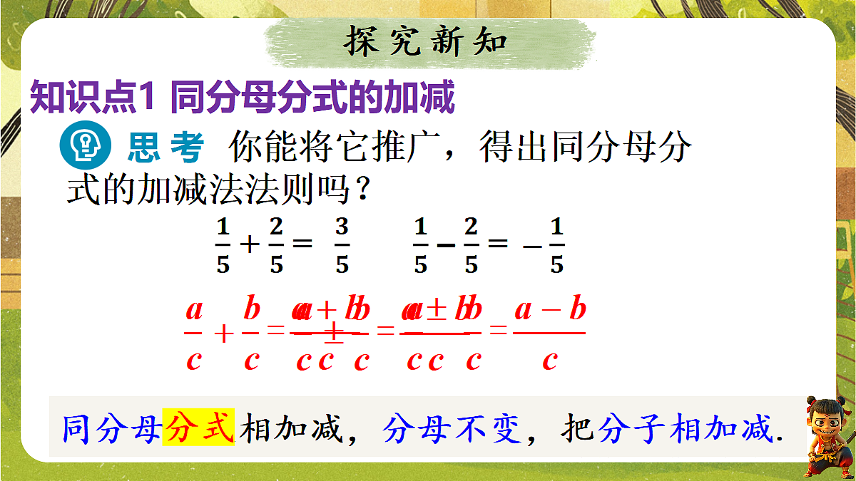 18457947第4页