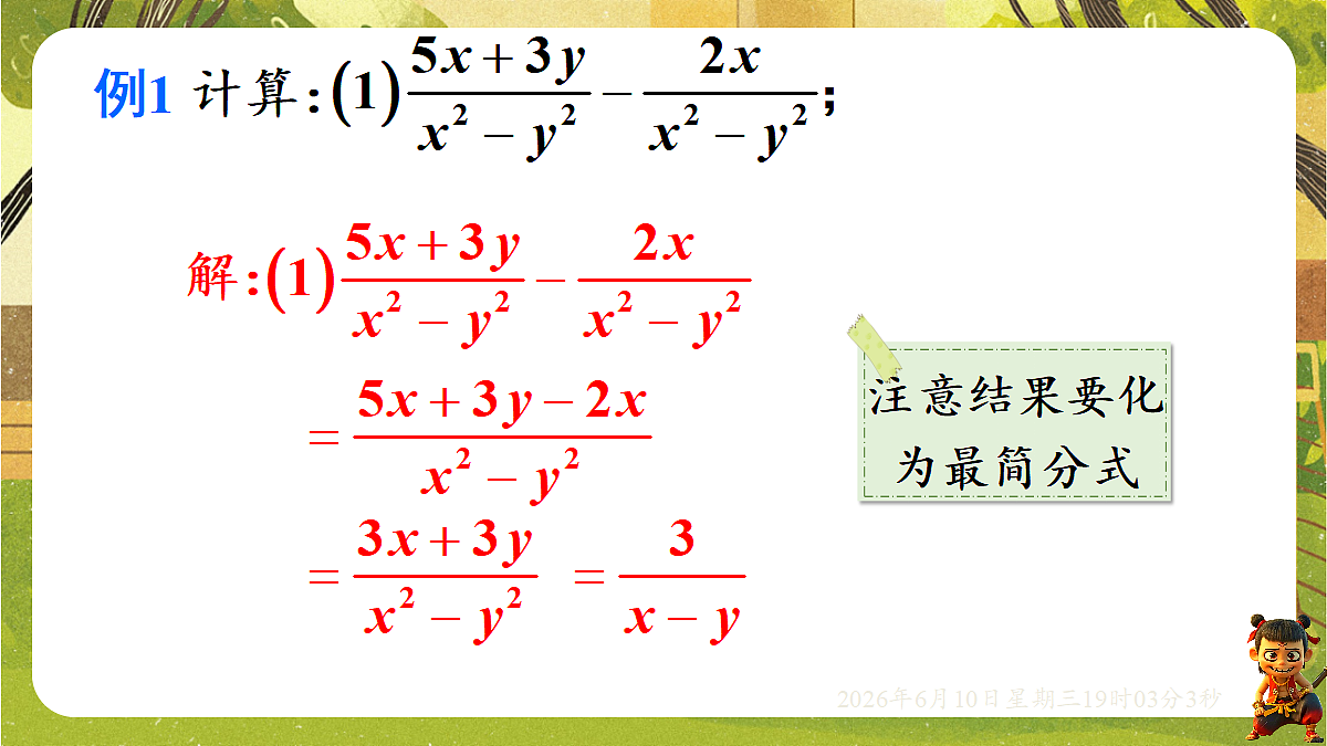 18457947第5页