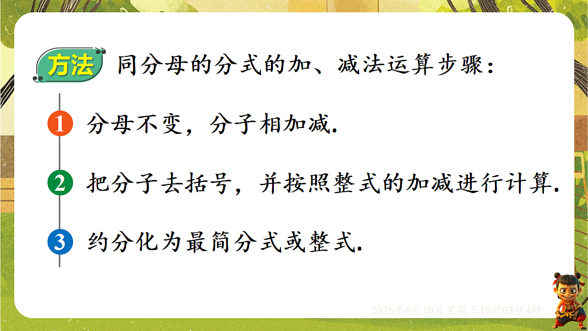 18457947第7页