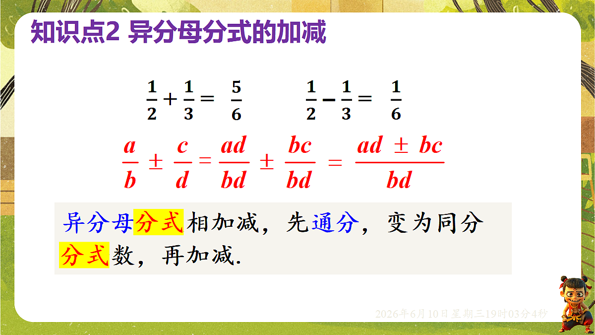 18457947第8页