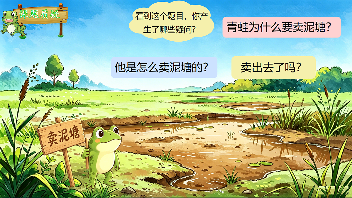 18458122第2页
