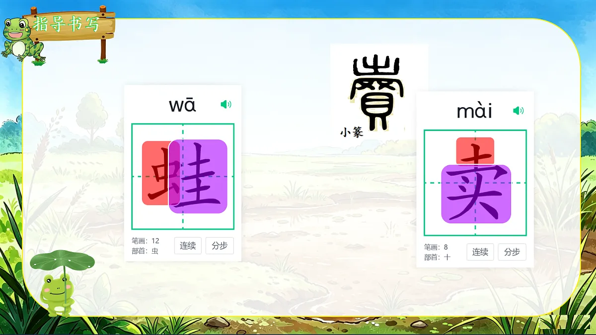 18458122第3页