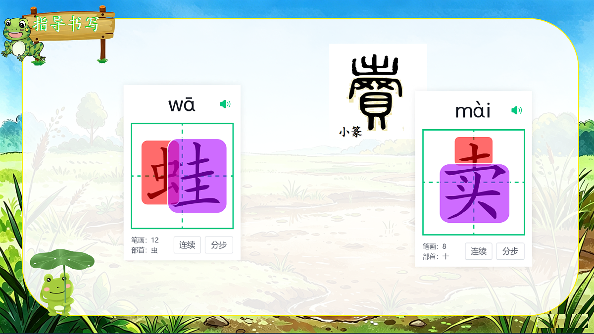 18458122第3页