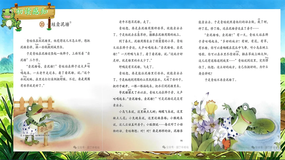 18458122第4页