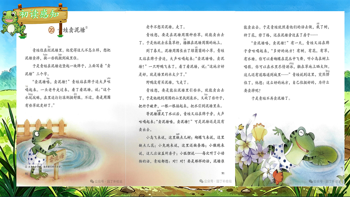 18458122第4页