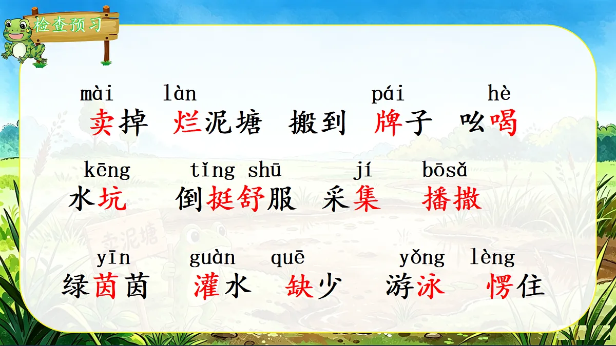 18458122第5页